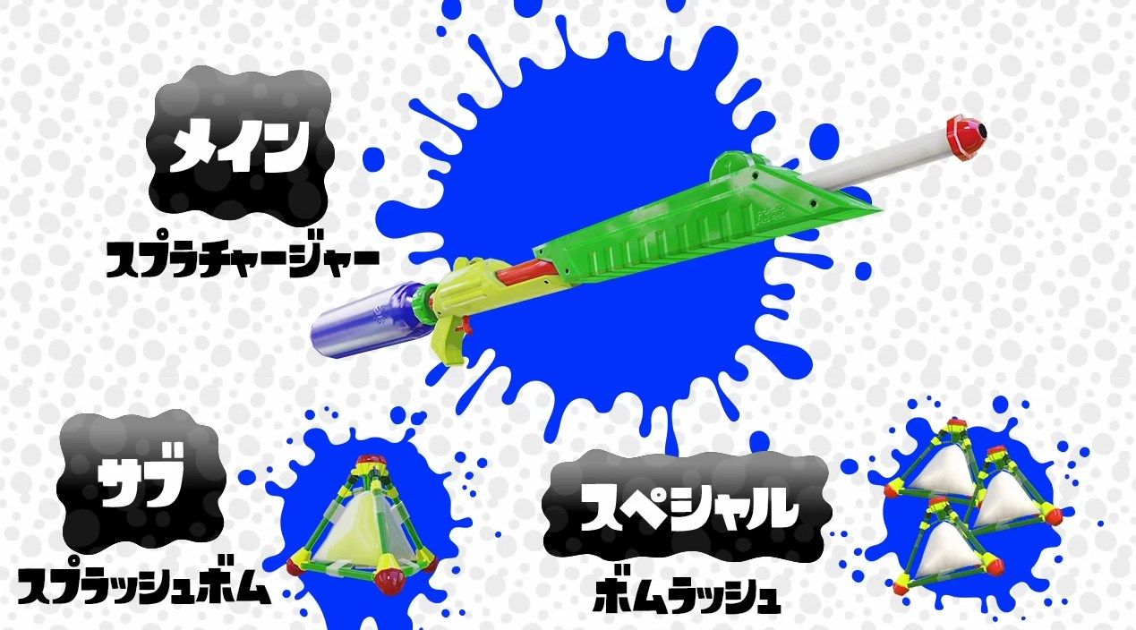 Splatoon スプラトゥーン 扱いの難しい スプラチャージャー の立ち回り指南映像が公開 ゲーム攻略のまるはし Splatoon スプラトゥーン 扱いの難しい スプラチャージャー の立ち回り指南映像が公開 ゲーム攻略のまるはし