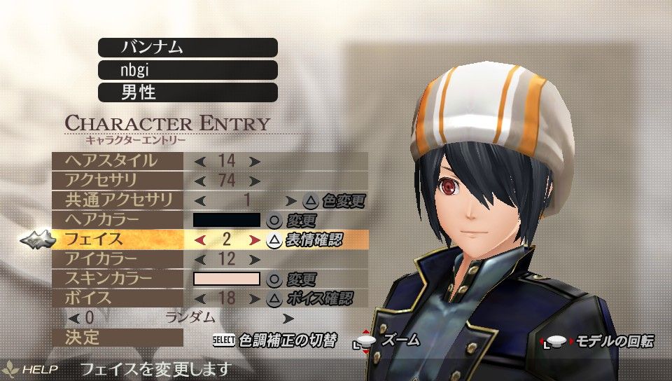 God Eater 2 進化するブラッドアーツを改めて紹介 キュウビ の存在も明らかに ゲーム攻略のまるはし