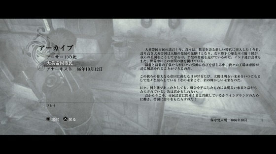 オーダー1886_第3章_不均衡_20