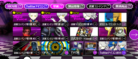 SnapCrab_NoName_2014-6-25_15-51-27_No-00