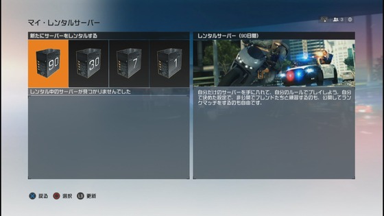 バトルフィールドハードライン_レンタルサーバー_02