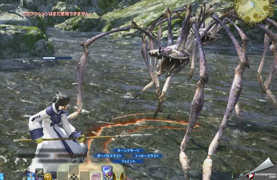 FF14 新生エオルゼア 21