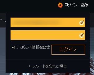 BF4_Originアカウント_10