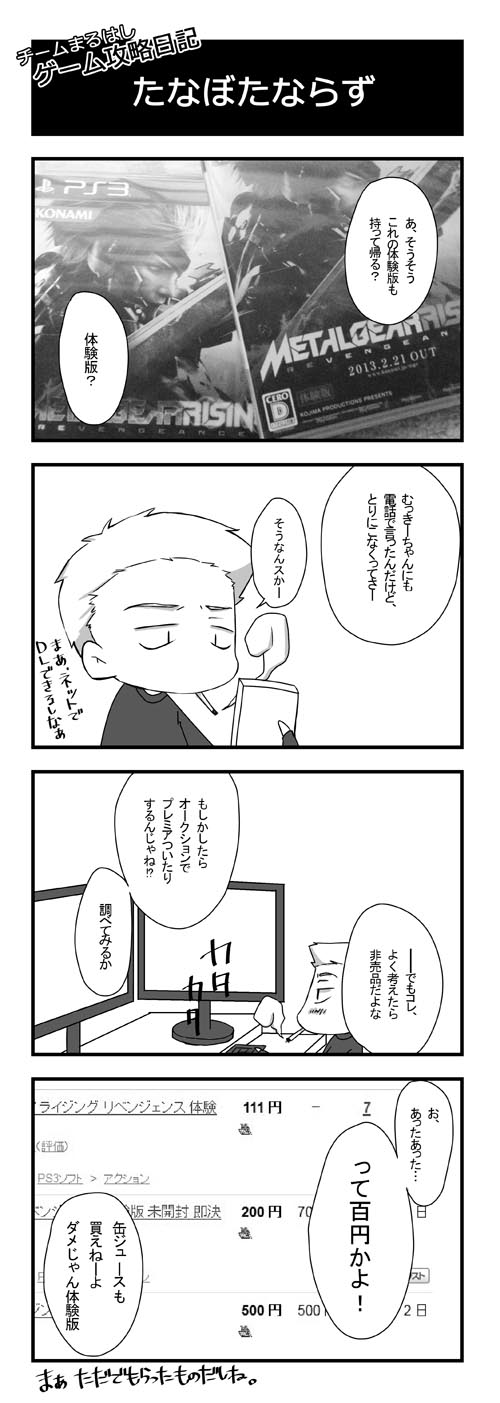 008-130222