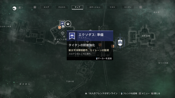 エクソダス:準備_13