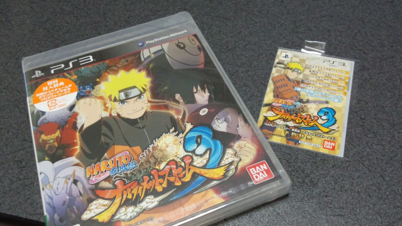 Naruto ナルト 疾風伝 ナルティメットストーム3 買ってきた 絶賛プレイ中 ながい ゲーム攻略のまるはし