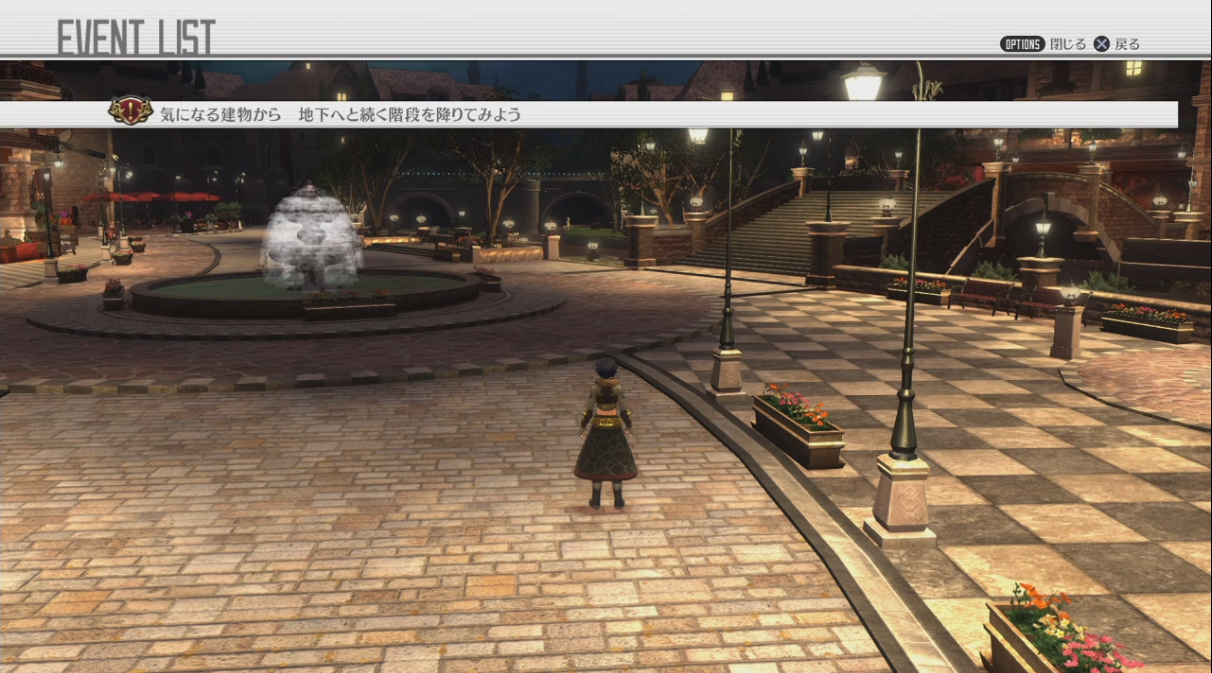 Saohr 気になる建物 ってどこ 場所に悪意を感じるわｗｗｗ ホロウリアリゼーション ゲーム攻略のまるはし