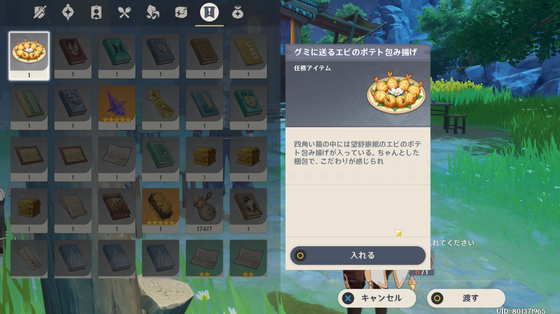 言笑の騒がしい厨房_03