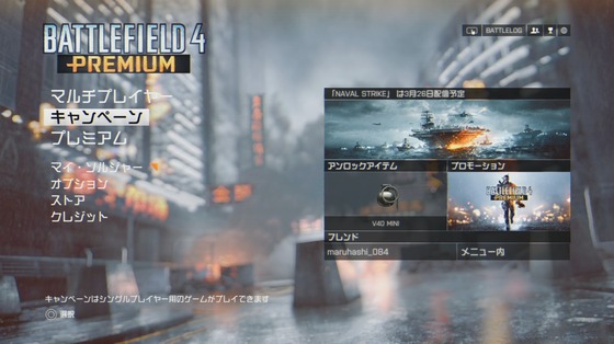 セーブデータ_04