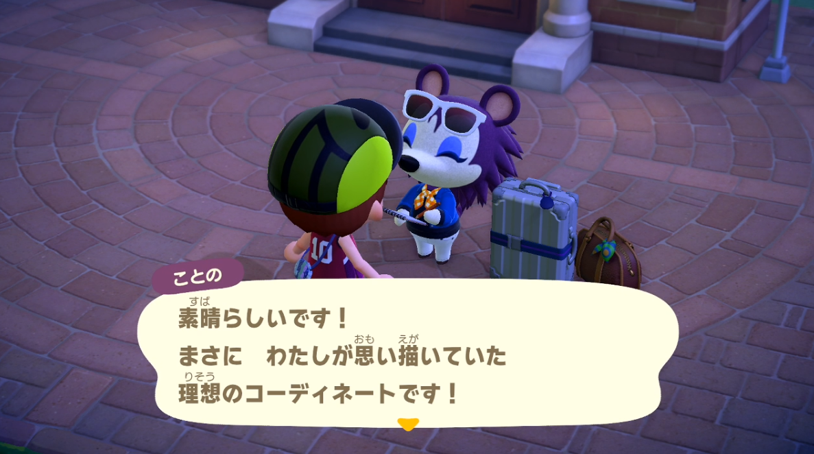 あつまれどうぶつの森 ファッションデザイナーことのが島にやってきた ゲーム攻略のまるはし あつまれどうぶつの森 ファッションデザイナーことのが島にやってきた ゲーム攻略のまるはし