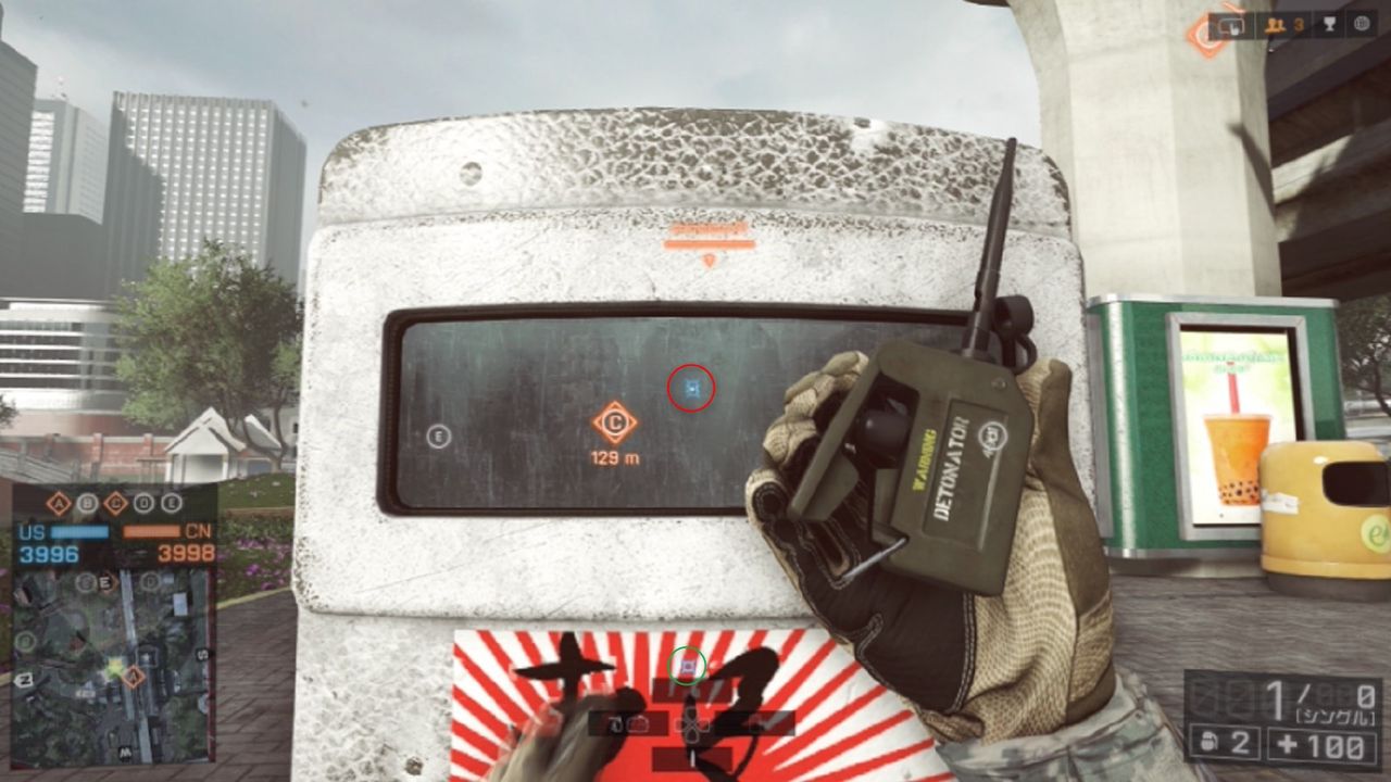 Bf4 バリスティックシールドにc4爆弾はつくのか ゲーム攻略のまるはし Bf4 バリスティックシールドにc4爆弾はつくのか ゲーム攻略のまるはし