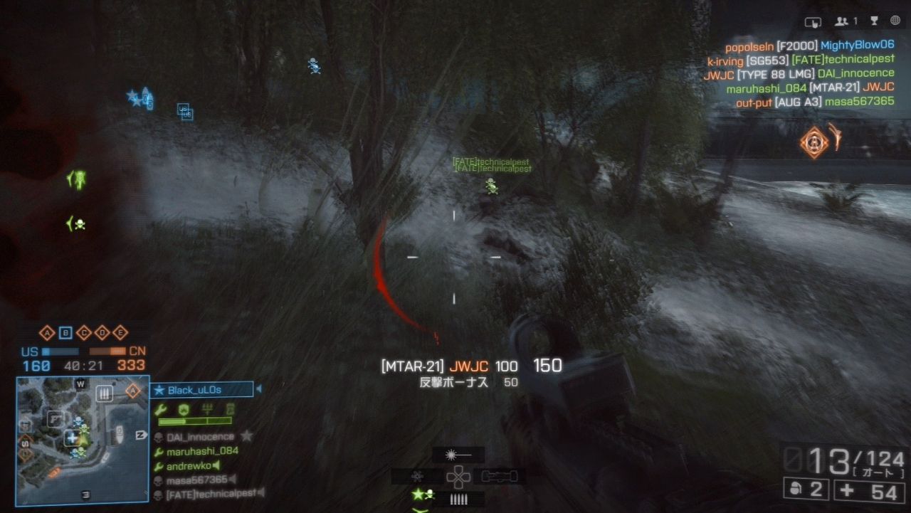 Battlefield 4 初心者がデスを重ねるパターン Bf4超初心者講座 ゲーム攻略のまるはし