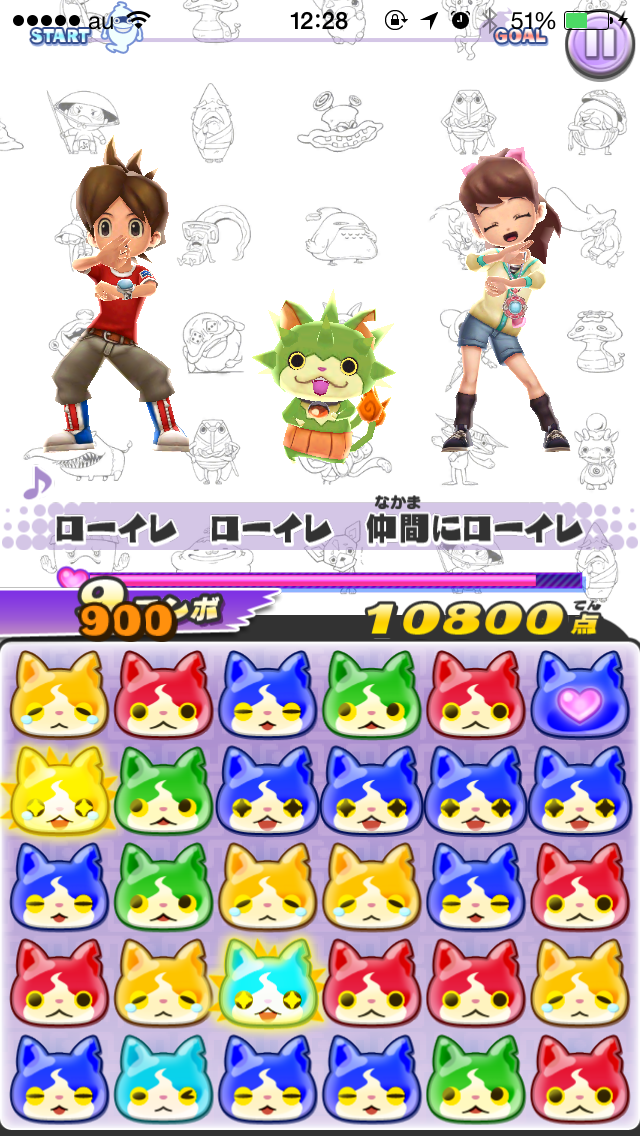 妖怪ウォッチ2 ようかい体操第一 パズルだニャン 2ステージ目プレイした ゲーム攻略のまるはし 妖怪ウォッチ2 ようかい体操第一 パズルだニャン 2ステージ目プレイした ゲーム攻略のまるはし