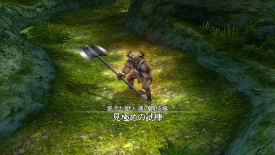 SAO ホロウ・フラグメント 16