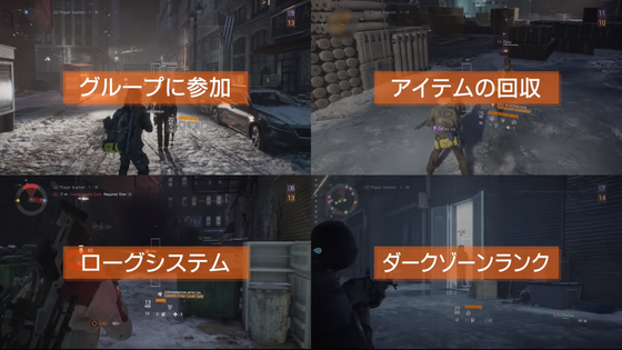 ダークゾーン_01