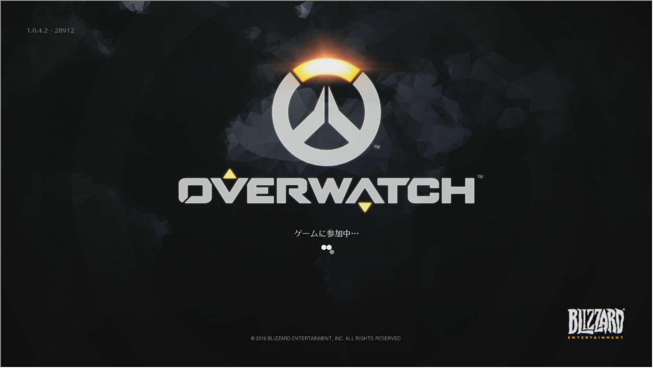 オーバーウォッチ 25分のログインオンラインの末無事ログイン完了 ゲーム攻略のまるはし