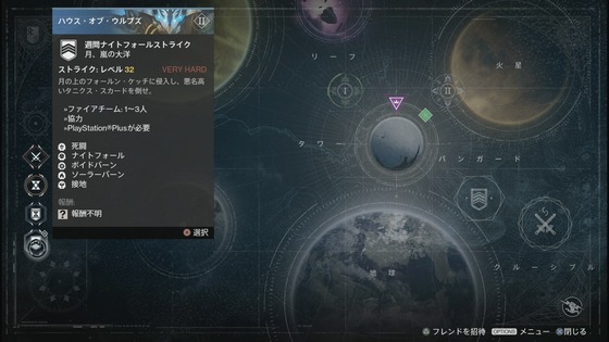 影に生きる盗賊