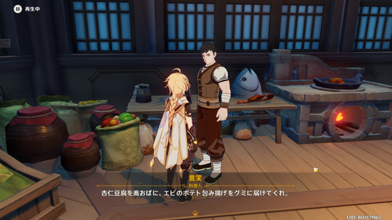 言笑の騒がしい厨房_01