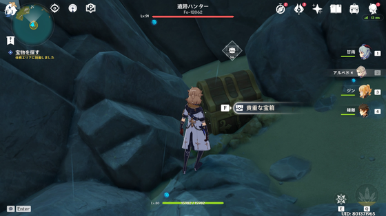 玲瓏霄灯図05