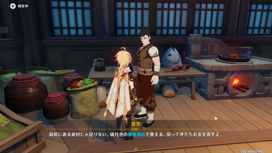 言笑の騒がしい厨房_03