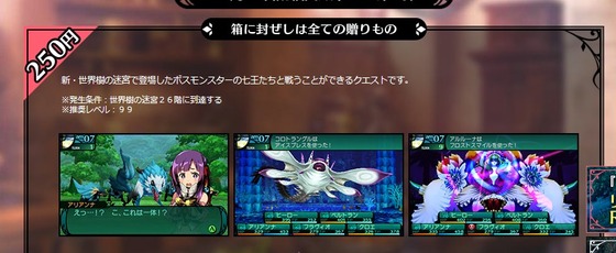 SnapCrab_NoName_2014-12-13_3-27-45_No-00