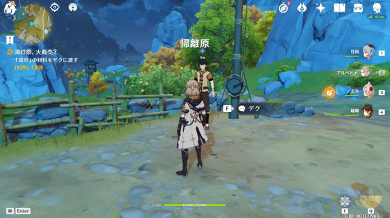 海灯祭、大商店？_01