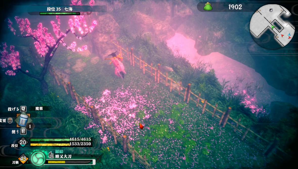 侍道外伝 Katanakami 結婚しました 結納金50万銭の稼ぎ方 結婚後の要素 借金の仕方 七海の変化 新ダンジョン まほろば の行き方 ゲーム攻略のまるはし