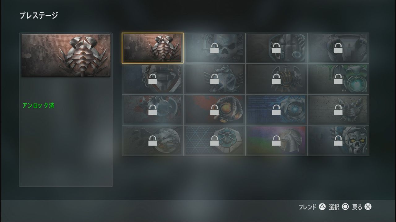 Cod Aw プレステージ レベル1報酬のsentinel リーコンはウォーズマンみたいだ ゲーム攻略のまるはし Cod Aw プレステージ レベル1報酬のsentinel リーコンはウォーズマンみたいだ ゲーム攻略のまるはし