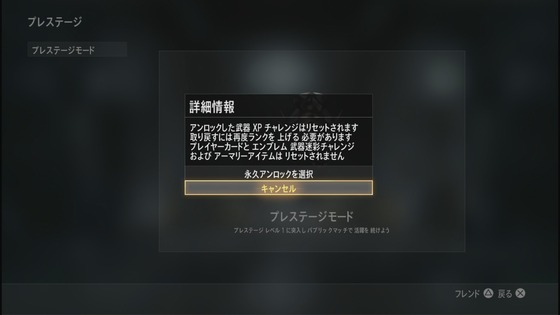 プレステージ_06