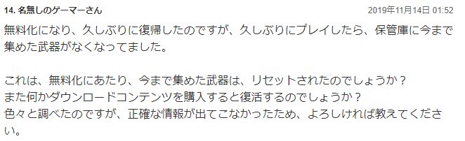 Destiny2 無料版 新たな光 でプレイできるコンテンツ 有料版は何を買えば良いのか ゲーム攻略のまるはし Destiny2 無料版 新たな光 でプレイできるコンテンツ 有料版は何を買えば良いのか ゲーム攻略のまるはし
