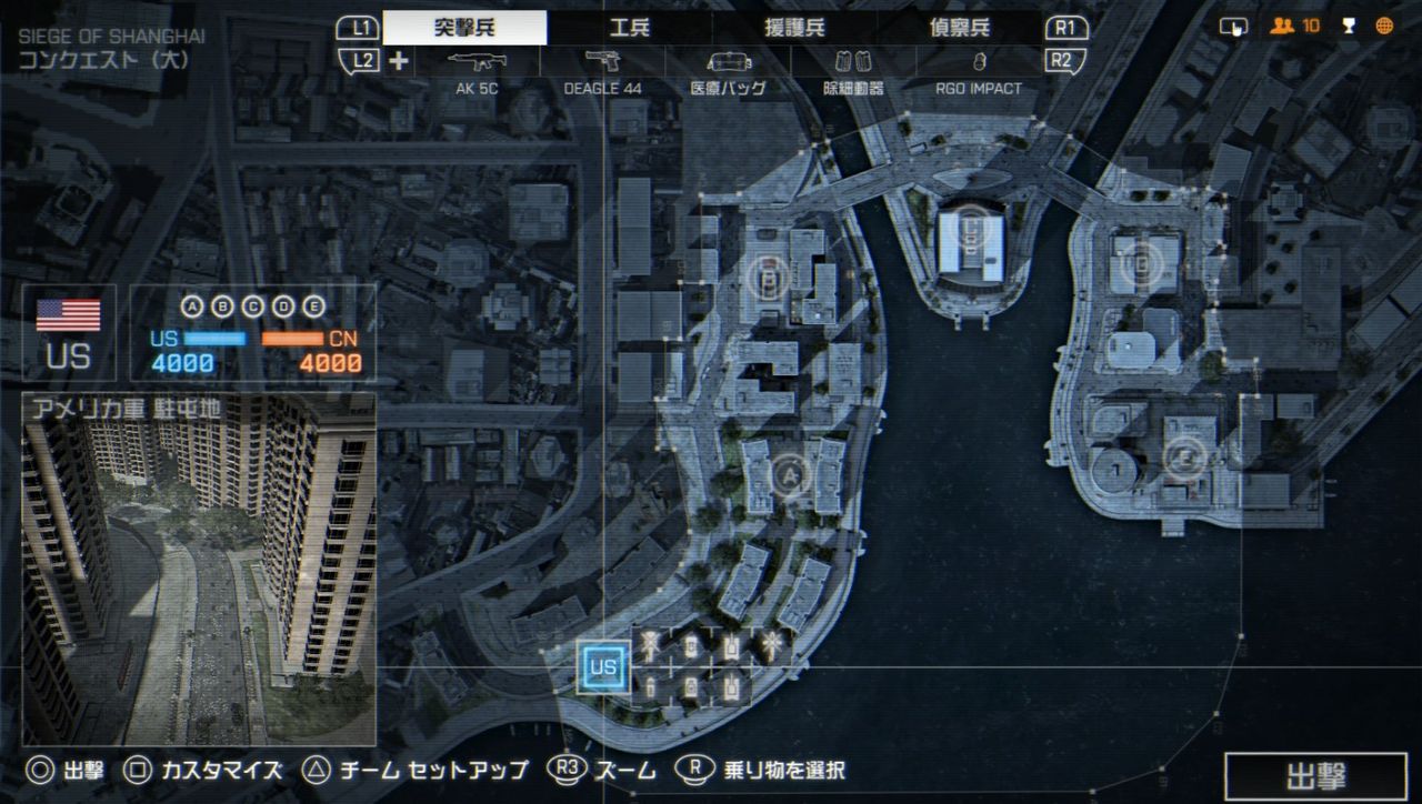 Bf4 俺たちが選ぶ最高のマップ クソマップ アンケート ゲーム攻略のまるはし Bf4 俺たちが選ぶ最高のマップ クソマップ アンケート ゲーム攻略のまるはし