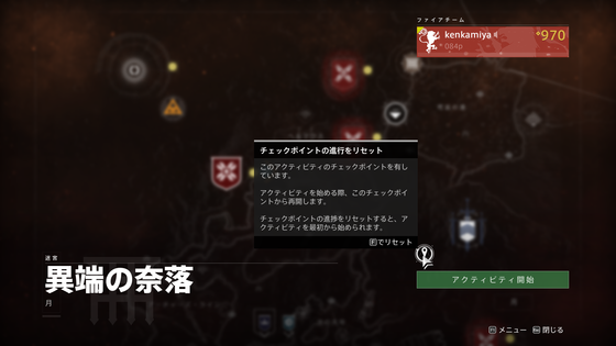 強奪者_03
