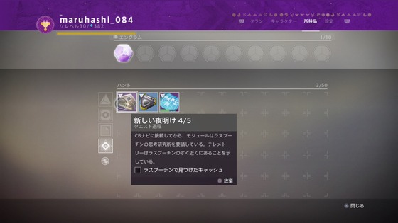 新しい夜明け_08