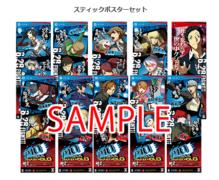 SnapCrab_NoName_2014-8-20_20-30-53_No-00