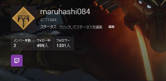 Twitch_01