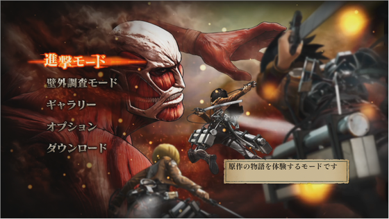 進撃の巨人_08