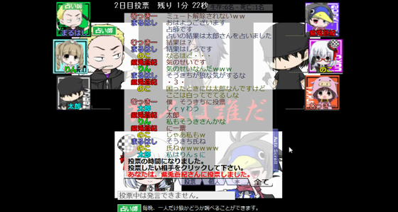 SnapCrab_NoName_2014-6-29_22-24-31_No-00