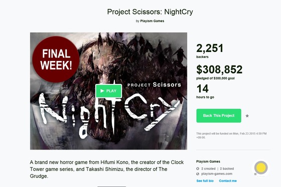 SnapCrab_NoName_2015-2-23_2-20-5_No-00