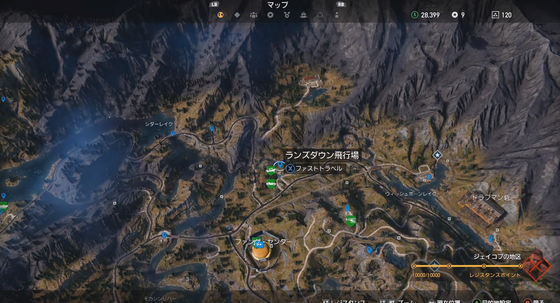 デスフロムアバブ_02