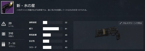 オシリスの試練_01