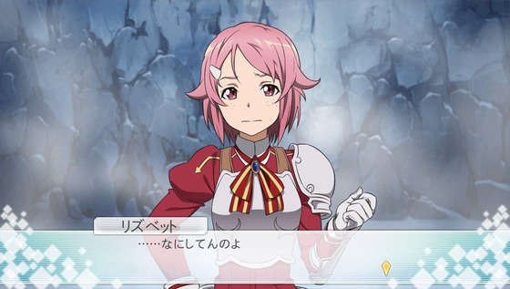 SAO ホロウ・フラグメント リズベット24