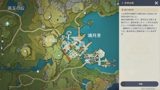 群玉閣を再現?_02