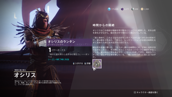 時間の問題_06
