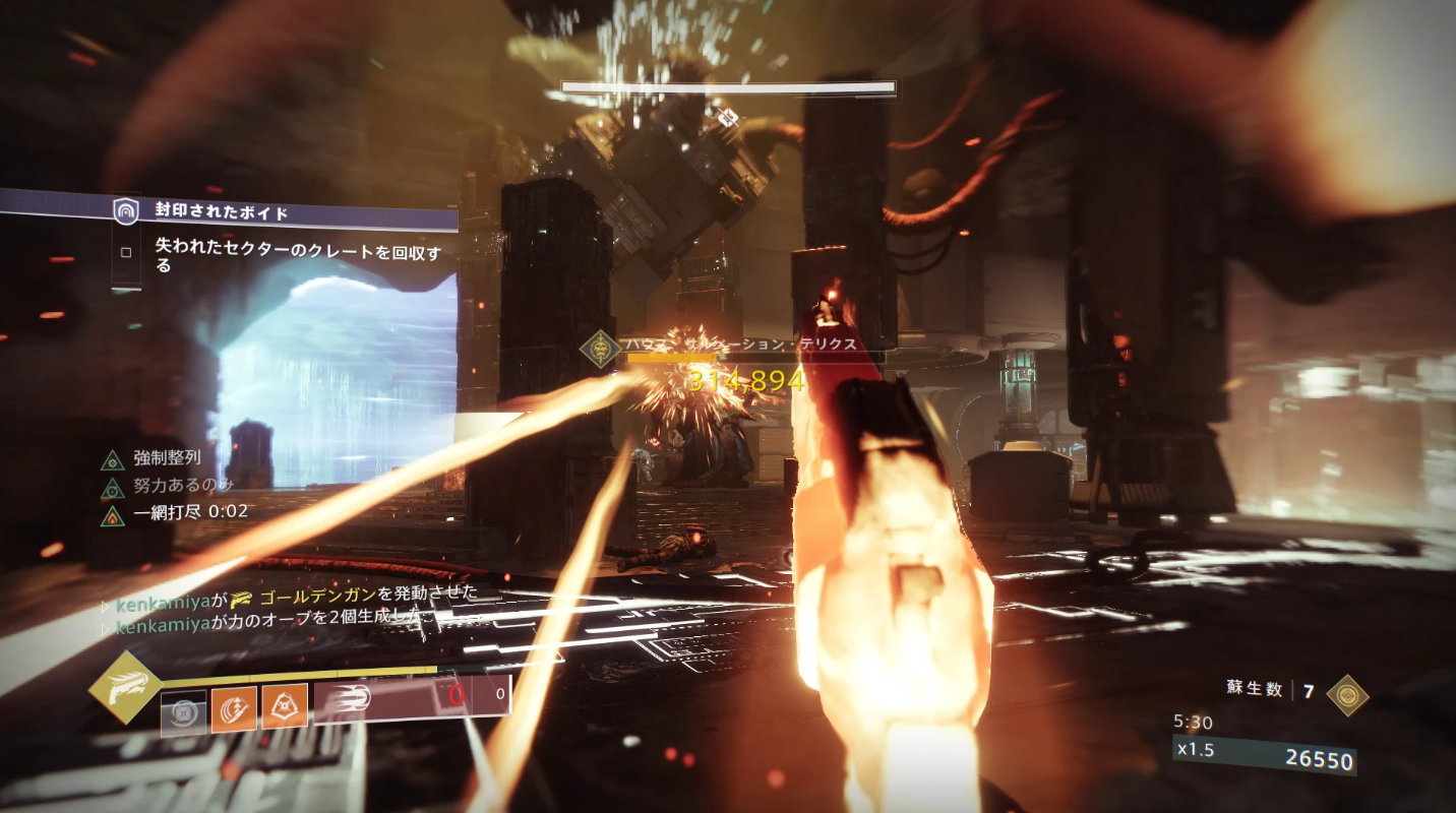 Destiny2 本日の失われたセクター 封印されたボイド 伝説 攻略ガイド 新エキゾチック大義の傷跡 バクリスのマスク 夜明けのコーラスが取得可能 ゲーム攻略のまるはし