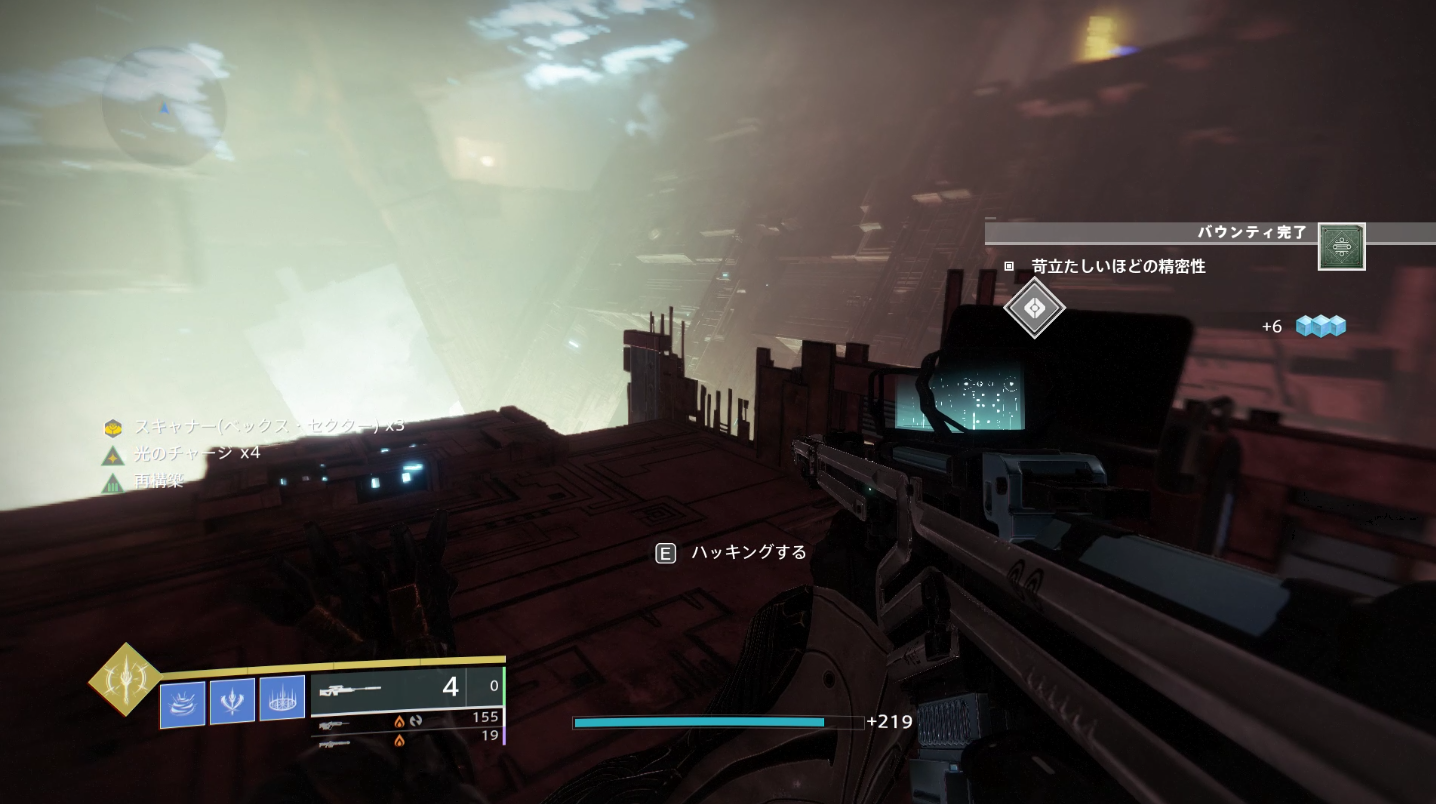 Destiny2 勝利の道のり オーギュメント 無限の泉 ガイド 伝承 ブレイ研究所記録 機密 ゲーム攻略のまるはし Destiny2 勝利の道のり オーギュメント 無限の泉 ガイド 伝承 ブレイ研究所記録 機密 ゲーム攻略のまるはし