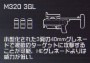 M320 3GL_01