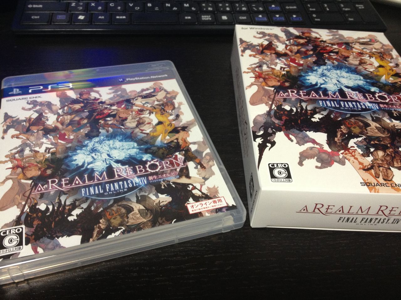 そういえば Ff14 ファイナルファンタジーxiv 新生エオルゼア シリアルコード入力してみた ゲーム攻略のまるはし そういえば Ff14 ファイナルファンタジーxiv 新生エオルゼア シリアルコード入力してみた ゲーム攻略のまるはし