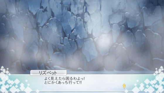 SAO ホロウ・フラグメント16