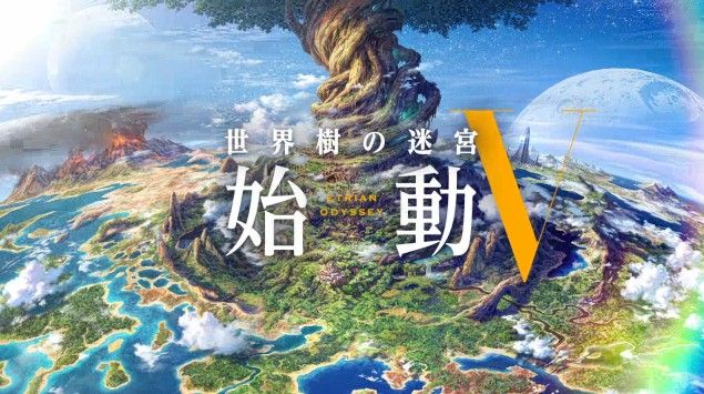 世界樹の迷宮5 のティザーサイトがオープンしてるよ ムービーもあるで ゲーム攻略のまるはし