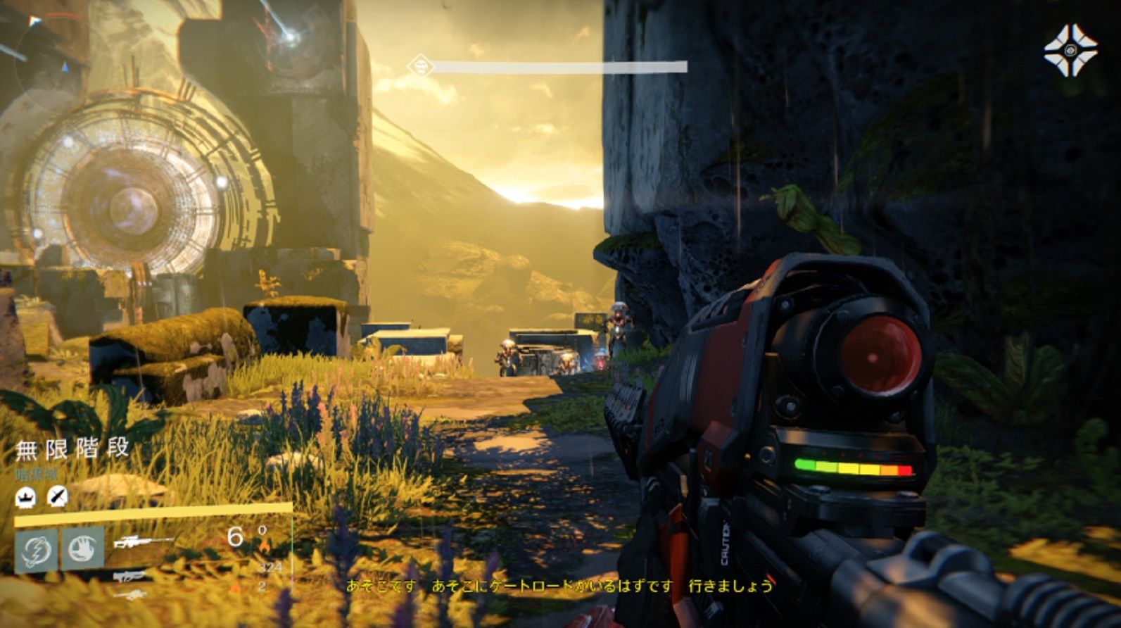 Destiny 本日の日刊英雄ストーリーは金星 ゲートロードの目 レベル28 ソロクリアのコツ ゲーム攻略のまるはし Destiny 本日の日刊英雄ストーリーは金星 ゲートロードの目 レベル28 ソロクリアのコツ ゲーム攻略のまるはし